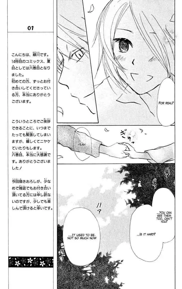 Natsume Yuujinchou Chapter 20 35